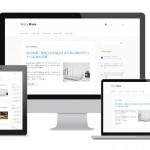 Xeoryをカスタマイズしてみよう！ヘッダー編（追記アリ）