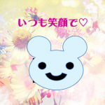 【イラッ!ときたら】イライラを解消する方法