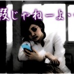 専業主婦だからって暇だと決めつけないでよね